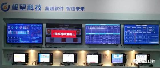 旭东南通联手极望科技 打造压铸行业数字化标杆工厂，信息系统集成服务引领智造新篇章